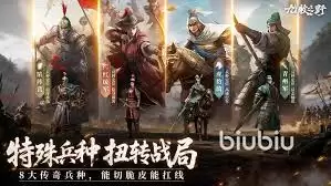 九牧之野张辽玩法攻略：技能搭配与实战技巧详解