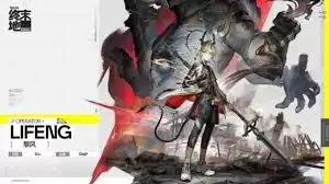 明日方舟终末地黎风装备：搭配思路与实战用法