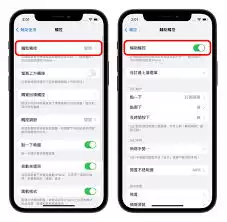 iPhone 15拍照快门声关闭指南