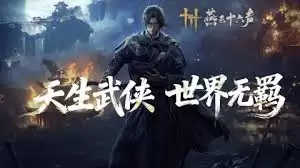 燕云十六声舞狮兄弟打法攻略：浴血难度通关全解析