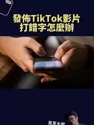 抖音视频封面更换失败？3步轻松解决封面替换问题