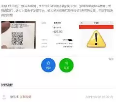 掌握优衣库开发票方法：线上开票4步搞定