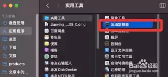 Mac查看内存类型方法大全：3种常用方式快速辨别