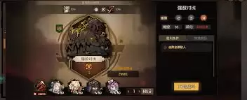 深渊火队配队攻略：叠入玩法详解与阵容搭配