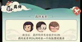 种田掌门人小凡玩法攻略：新手快速上手指南