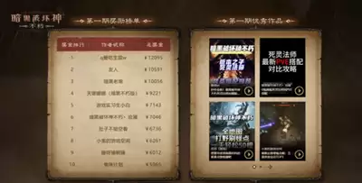 暗黑核投稿攻略：从入门到精通的全流程指南