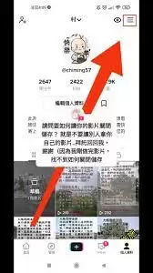 如何在朋友圈标记并保存多个地点？