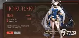 辉夜下半卡池抽取指南：角色强度与阵容解析