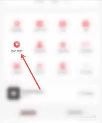网易云音乐听歌记录清理指南：彻底删除播放历史步骤详解