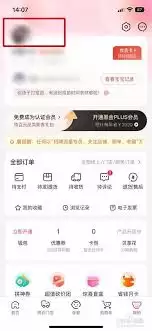 孩子王App快速注销指南：一站式操作流程详解