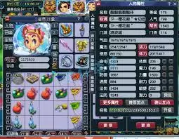 梦幻西游175级凌波城任务装备配置参考图