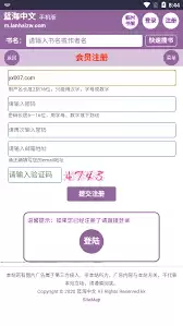 蓝海搜书：一键备份与手机同步书架的实用指南