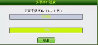 Photoshop安装新字体指南：3步快速添加字体文件