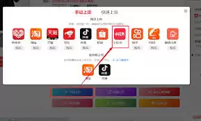 小红书商品下单教程：轻松完成购买与推荐全攻略