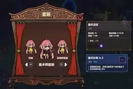 魔法工艺全法术解析：15种魔法技能详解