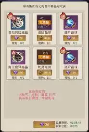 幻灵召唤师新手攻略：5步精通火毒流派玩法