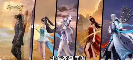 斗破苍穹千抽选角指南：新手开局角色推荐