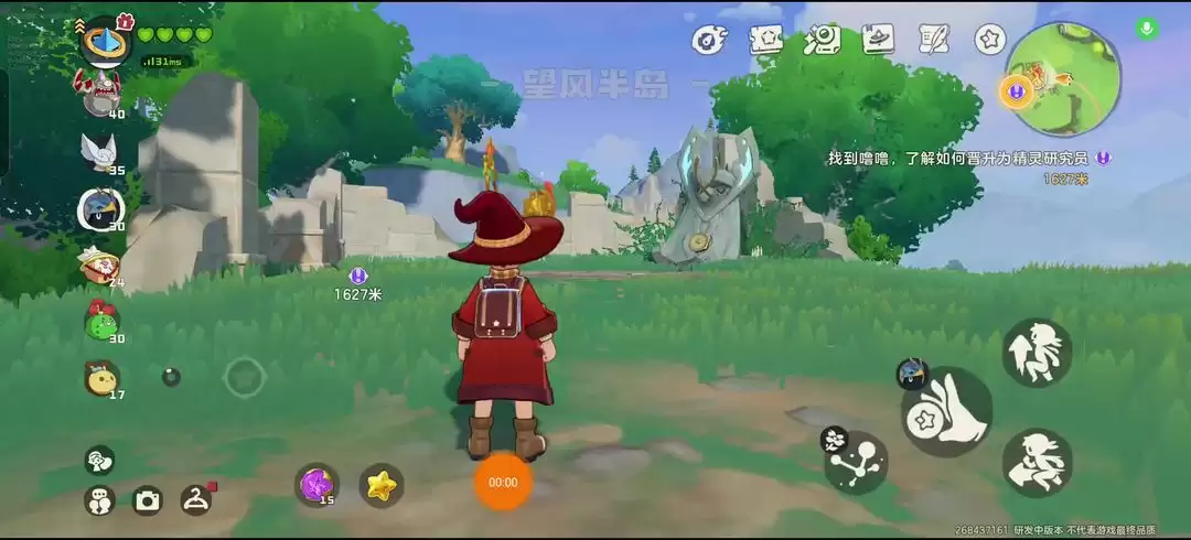 洛克王国世界奇丽花获取全攻略：捕捉与培养指南