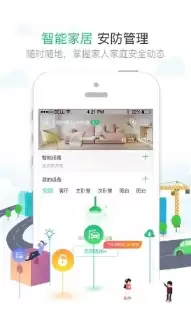 如何在1号社区添加家属？简单3步快速操作指南