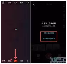 抖音作品发布全指南：从拍摄到上热门全流程详解