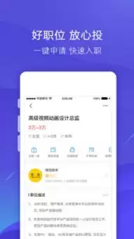 智联招聘官网登录入口详解，三步快速登录