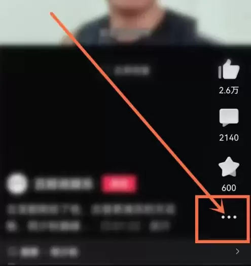 西瓜视频锁屏后继续播放的5个设置步骤