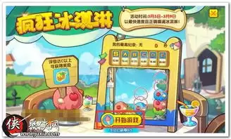 洛克王国世界开荒攻略：精灵噗噗锅玩法解析