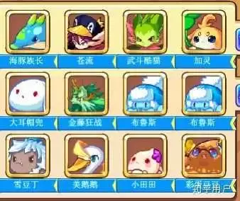 御三家精灵优劣解析：洛克王国世界实战指南