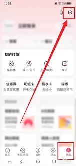 猫眼电影票二维码打不开？4步快速解决与预防办法