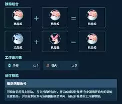 幻兽帕鲁鲸鱼晶获取培养全攻略，终极强度解析