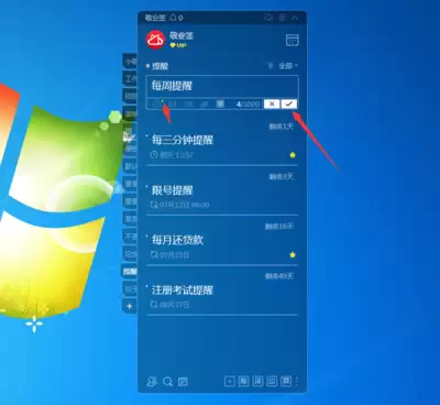 好用便签使用指南：高效方法与实用技巧详解