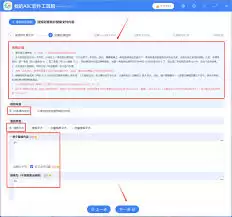 Excel批量替换文本技巧：3大实用方法与详细步骤