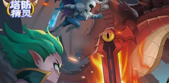 御品芝麻官塔防精灵九品进阶打法指南