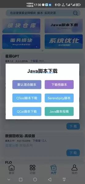 HX工具箱卡密获取指南：5种安全有效方法详解