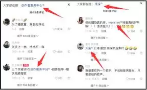 抖音评论区显示异常解决方法，3步快速恢复