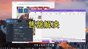 拼多多商品无法浏览的3种解决方法，快速恢复访问