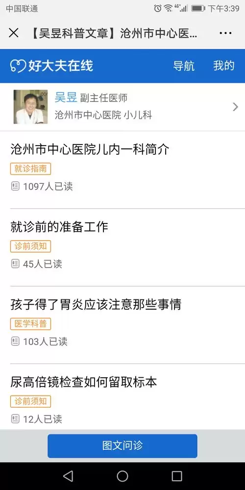 微博挂号攻略：如何快速成功在微博挂号？