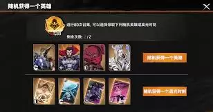 漫威魔法狂潮艾玛弗斯特加点指南与实战解析