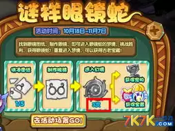 洛克王国世界精灵培养道具全图鉴与获取指南