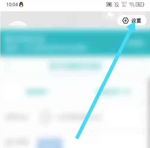 婚恋相亲平台账号注销教程与注意事项