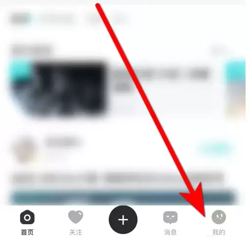 库街区取消关注教程：3步轻松解除