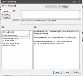Outlook与WPS邮箱邮件备份教程：两步导出PST文件
