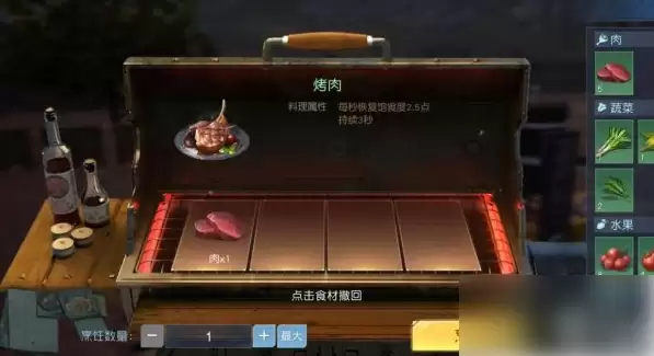 黎明觉醒饱食度获取与快速提升攻略