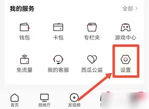 西瓜视频运营秘诀：新手从0到1的完整实操指南