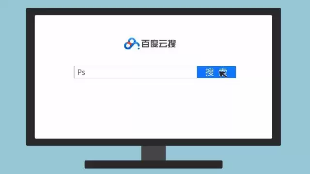 百度网盘资源查找与失效链接提取指南：盘搜搜技巧
