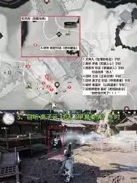 燕云十六声掣摇峰见闻任务攻略：高效完成技巧详解