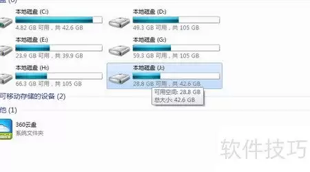 Win7 VHD文件如何快速打开？3种通用方法详解