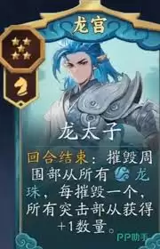 标题：代号鸢孙策摧毁灭性骑术教学