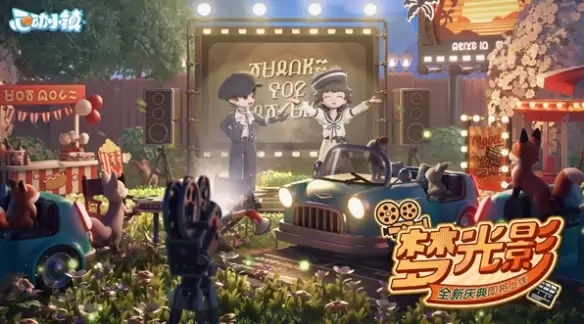 心动小镇梦光影庆典：萤火虫捕捉地点与最佳观赏指南