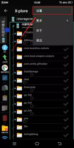 Xplore中文界面设置指南：5步快速切换语言